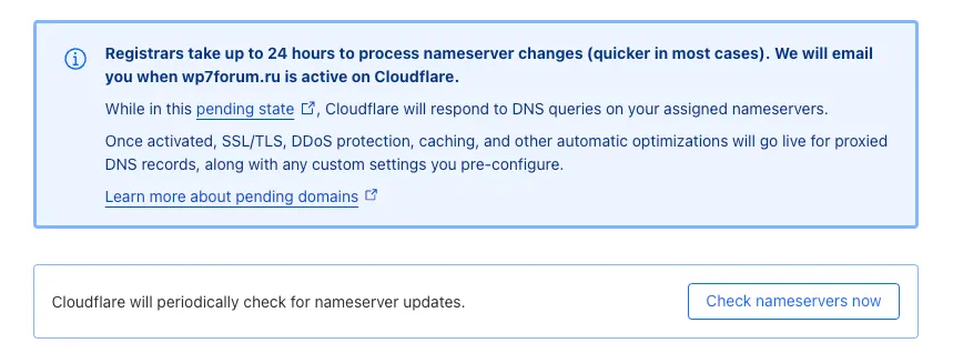 Делать нечего, ждём!