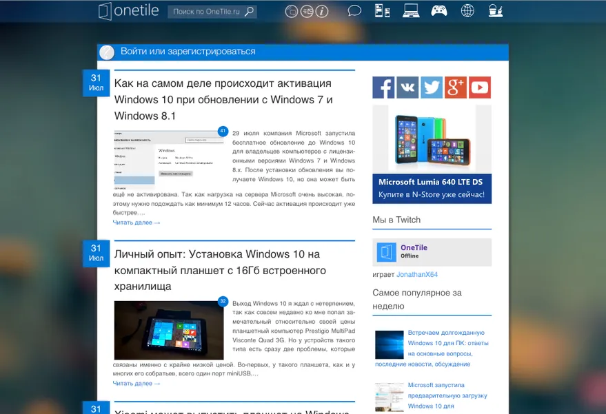 Он выпил из меня все соки