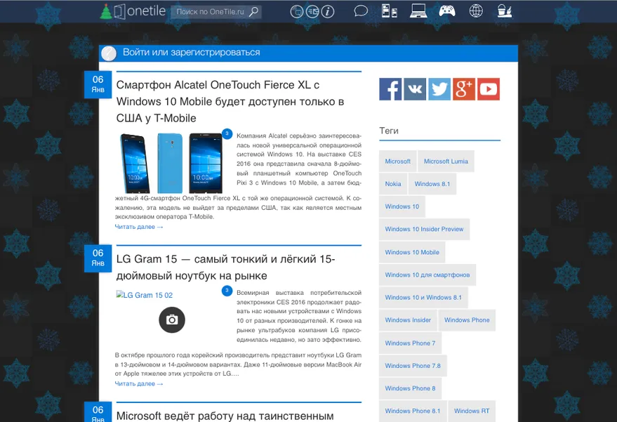 OneTile.ru обновлялся несколько раз, но первоначальный внешний вид с небольшими улучшениями продержался очень долго