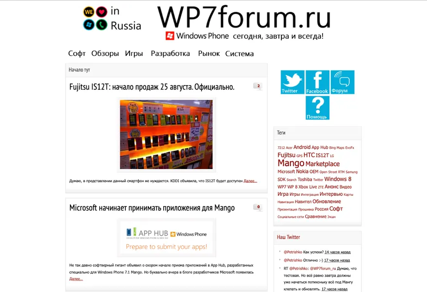 Сделанный буквально на коленке первый вариант сайта