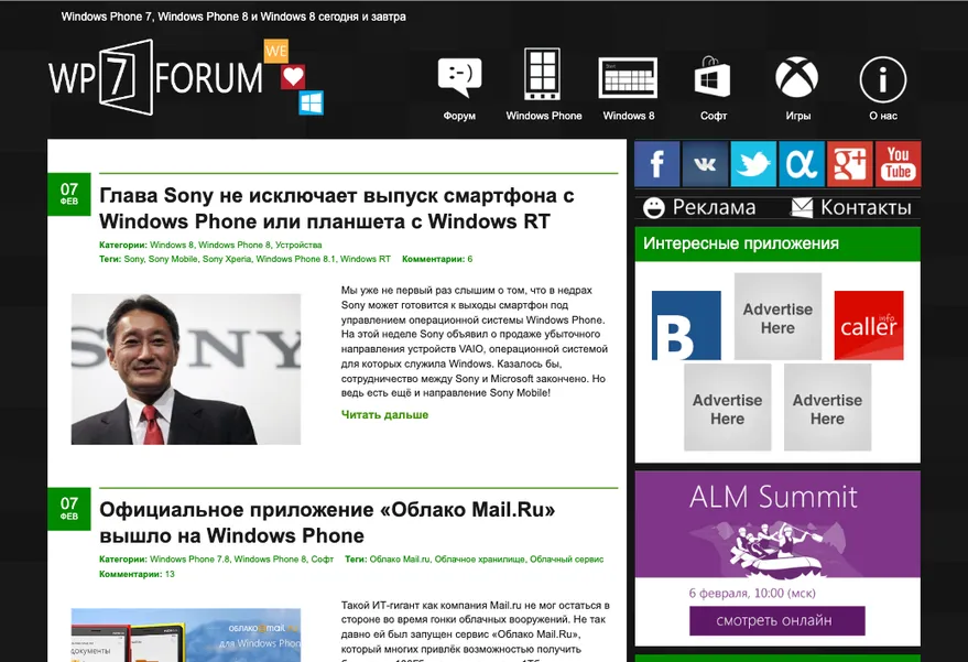 В начале 2014 года сайт получил от добрых людей новый логотип. Рядовое событие. Но оно имело свои последствия